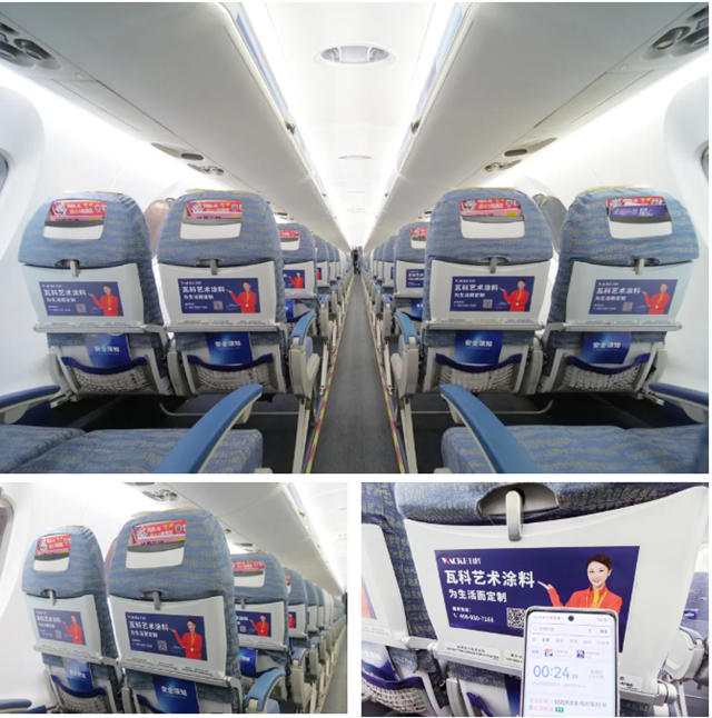 藝術塗料首家！瓦科飛機廣告震撼登陸華夏航空
