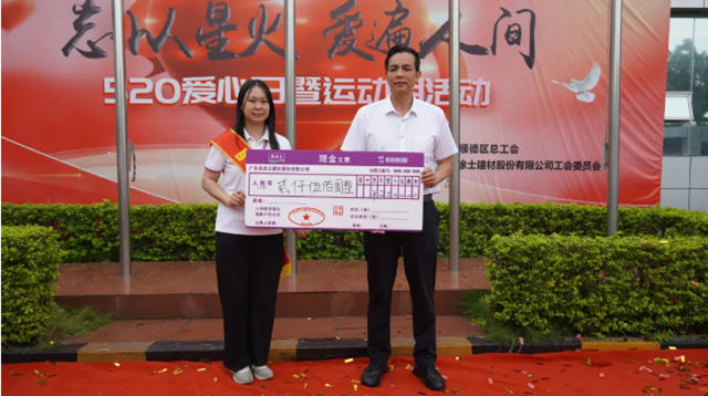美塗士520愛心日暨運動月開幕式圓滿成功！