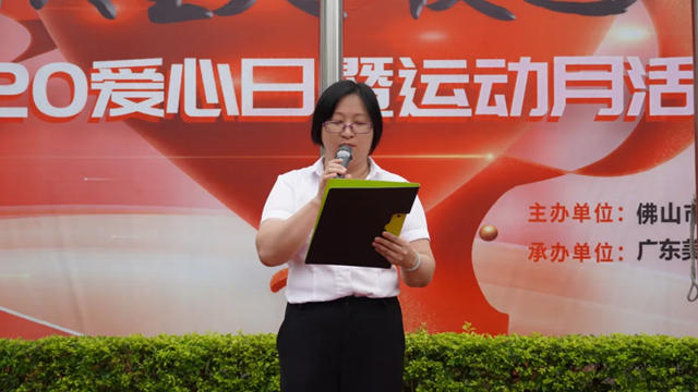 美塗士520愛心日暨運動月開幕式圓滿成功！