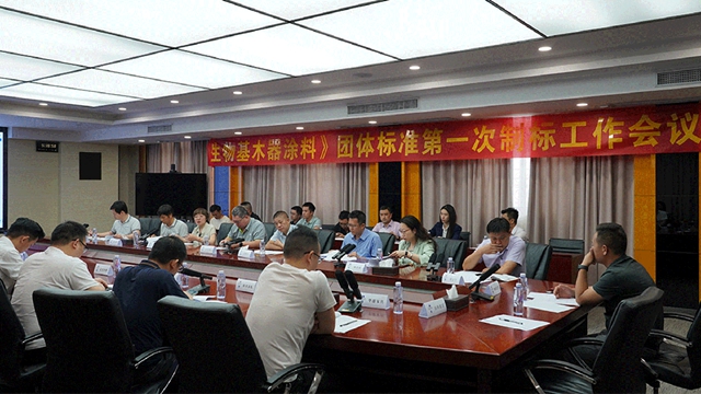 行業(ye) 專(zhuan) 家齊聚，嘉寶莉牽頭製定這項標準！