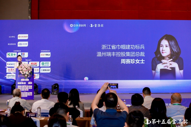 周賽珍：預判未來  持續精進