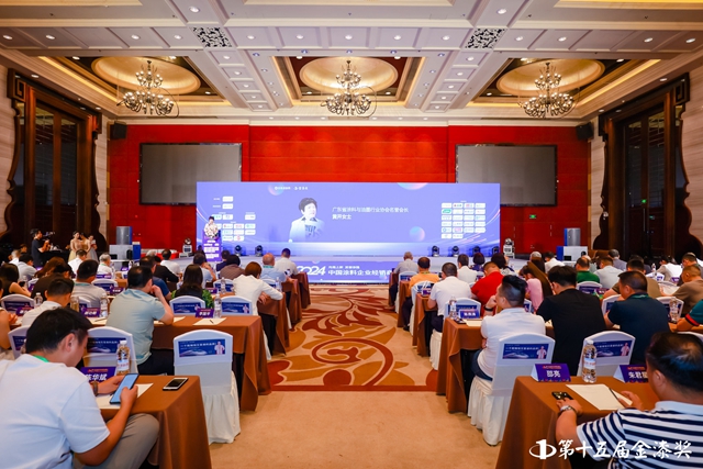 黃開：品牌是企業(ye) 的核心競爭(zheng) 力——2024中國塗料企業(ye) 經銷商峰會(hui) 暨第十五屆金漆獎頒獎典禮致辭