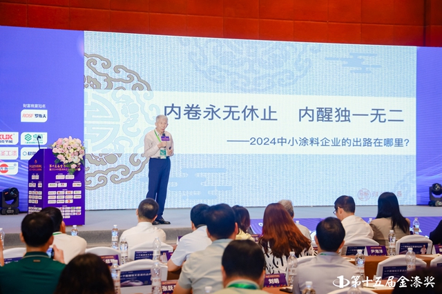 “內(nei) 卷”到“內(nei) 醒”  中小塗企的未來在哪裏？