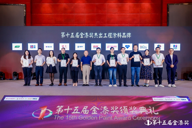 實力問鼎！第十五屆金漆獎傑出工程塗料品牌守護建築體(ti) 麵