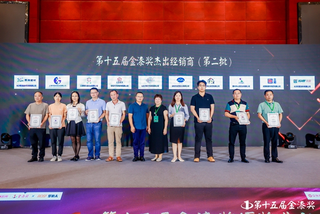 70位！曆屆最多！金漆獎傑出經銷商為(wei) 何受寵？
