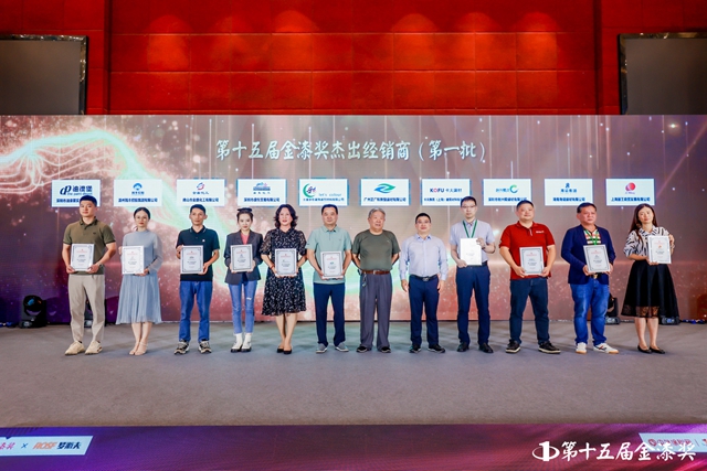 70位！曆屆最多！金漆獎傑出經銷商為(wei) 何受寵？