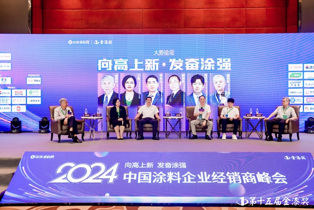 金漆獎峰會(hui) 論壇向高上新“上演”觀點鋒戰