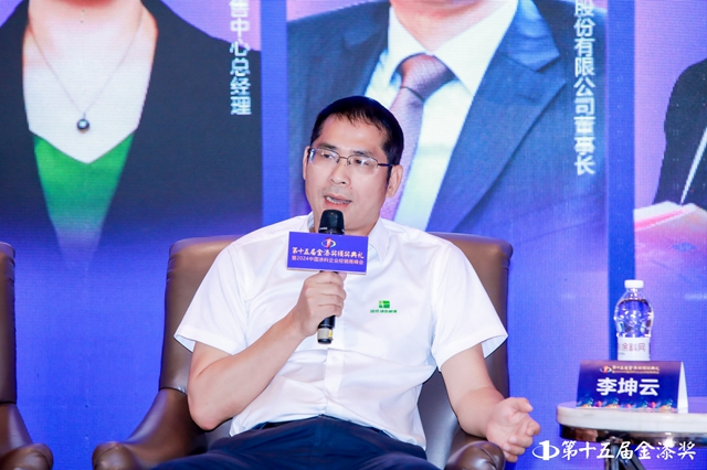 金漆獎峰會(hui) 論壇向高上新“上演”觀點鋒戰