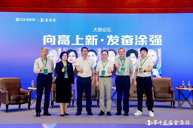 金漆獎峰會(hui) 論壇向高上新“上演”觀點鋒戰