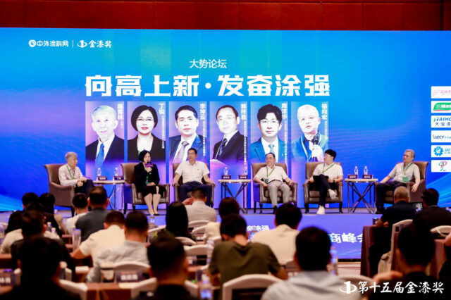金漆獎峰會(hui) 論壇向高上新“上演”觀點鋒戰