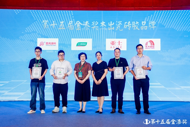 瓷磚膠嶄露頭角！四家企業(ye) 榮獲第十五屆金漆獎傑出瓷磚膠品牌