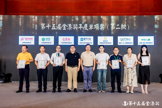 領跑專(zhuan) 業(ye) 賽道！15家品牌榮膺第十五屆金漆獎單項獎