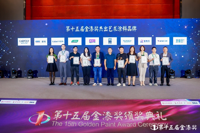 金榜題名！第15屆金漆獎榜單重磅發布