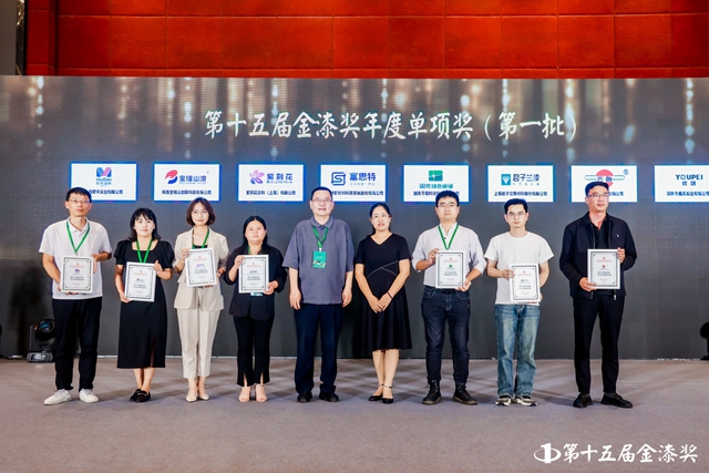 金榜題名！第15屆金漆獎榜單重磅發布