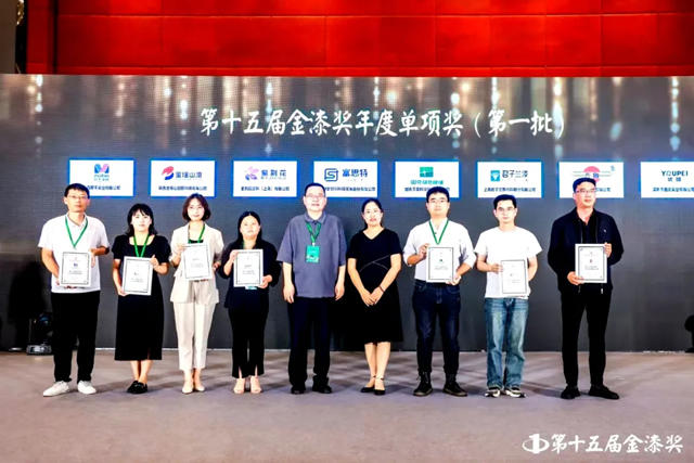 摩天塗料---第十五屆金漆獎傑出工程塗料品牌