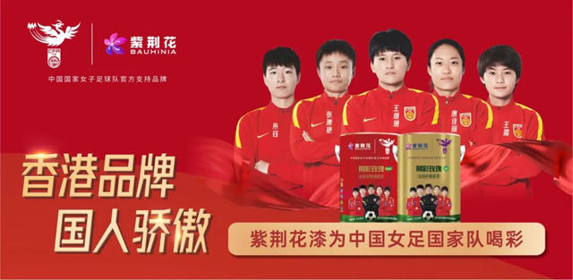 載譽而歸 實力見證丨紫荊花又雙叒叕榮獲第十五屆金漆獎三項大獎！