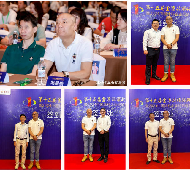 實力見證！基路伯連獲“進口藝術塗料臻選品牌”大獎