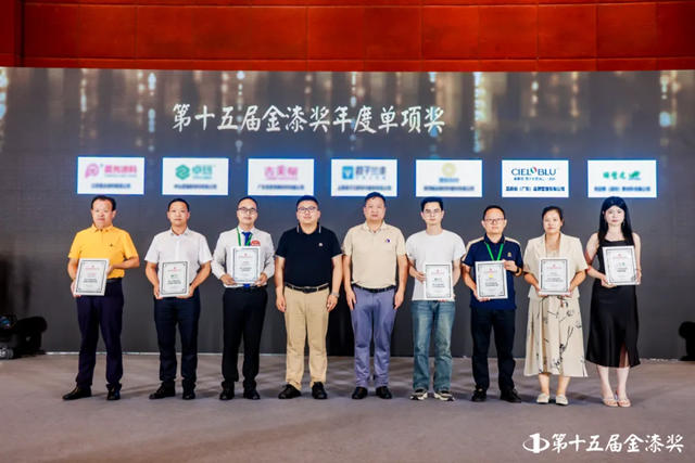 實力見證！基路伯連獲“進口藝術塗料臻選品牌”大獎