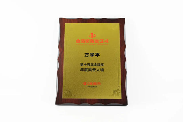 實力見證 榮耀再續！巴德士集團一舉(ju) 斬獲金漆獎6項大獎！