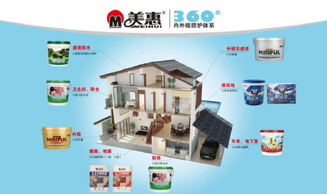 蟬聯11屆金漆獎！再次彰顯美惠品牌影響力