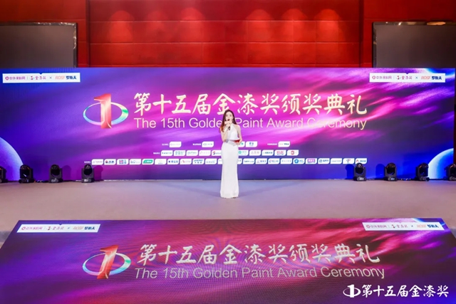 榮譽加冕！花王水漆獲第十五屆金漆獎兩(liang) 項大獎！