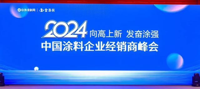 德愛威榮獲第十五屆金漆獎“傑出工程塗料品牌”！