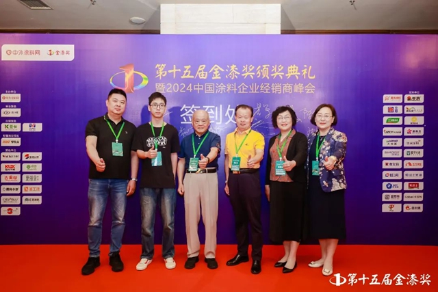 實力見證，再度蟬聯丨晨光塗料榮膺“第十五屆金漆獎”多項大獎！