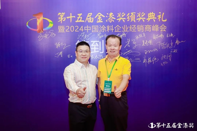 實力見證，再度蟬聯丨晨光塗料榮膺“第十五屆金漆獎”多項大獎！
