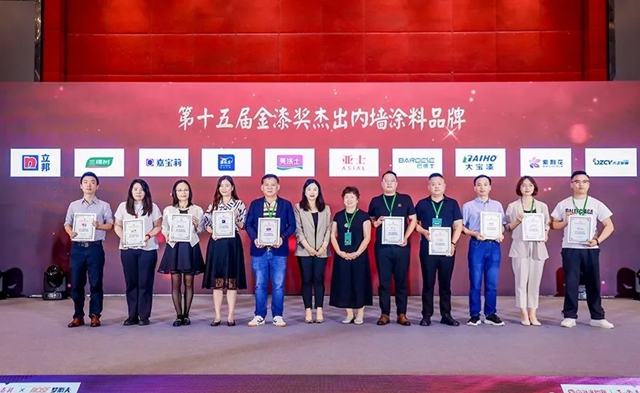大寶漆榮獲第十五屆金漆獎四項殊榮