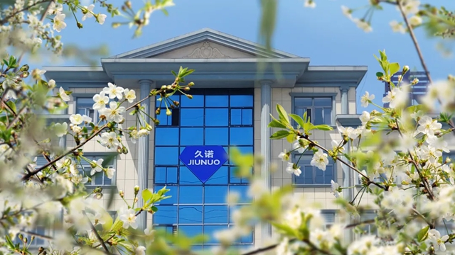 蟬聯“塗料奧斯卡” | 久諾榮膺“第十五屆金漆獎傑出工程塗料品牌”！