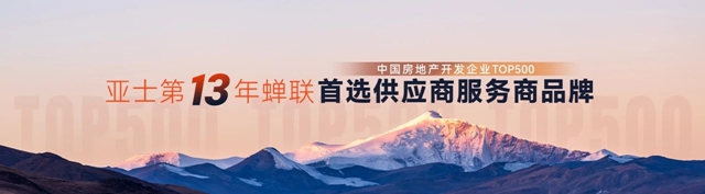 蟬聯！亞(ya) 士再獲“塗料奧斯卡”金漆獎