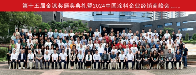 金漆放榜，榮耀加冕——七彩建設榮獲“第十五屆金漆獎傑出塗裝工程公司”稱號！