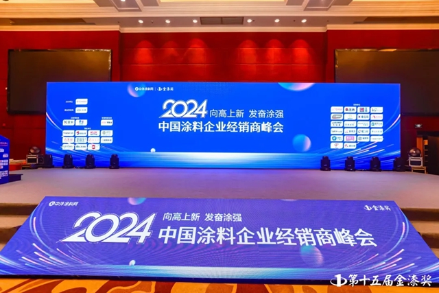 品牌盛宴 載譽而歸 | 瓦科公司連續9年蟬聯“金漆獎”