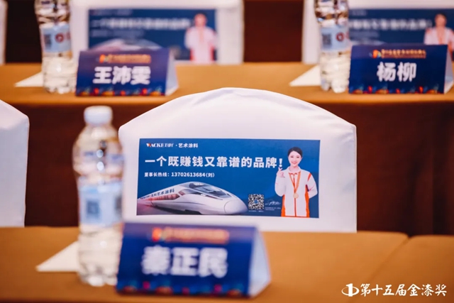 品牌盛宴 載譽而歸 | 瓦科公司連續9年蟬聯“金漆獎”