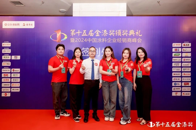 向高上新 發奮塗強丨吉美幫榮獲品牌創新獎，共繪防水塗料行業(ye) 綠色發展新藍圖