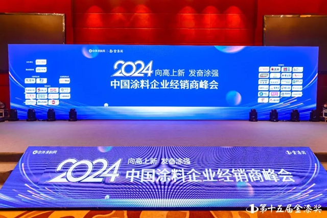 品固建築科技蟬聯三屆榜單，榮獲第十五屆金漆獎“傑出塗裝公司”