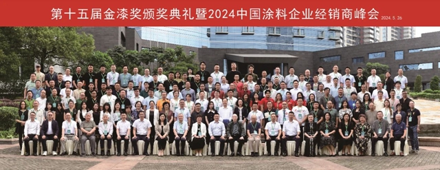 品固建築科技蟬聯三屆榜單，榮獲第十五屆金漆獎“傑出塗裝公司”