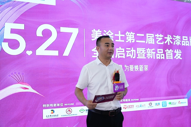 當527遇見美塗士，萬(wan) 人為(wei) 愛煥新家
