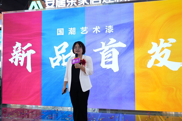 當527遇見美塗士，萬(wan) 人為(wei) 愛煥新家