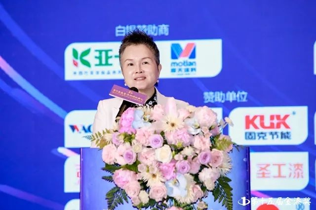 實力蟬聯，載譽而歸！瑞豐(feng) 再獲“塗料奧斯卡”金漆獎