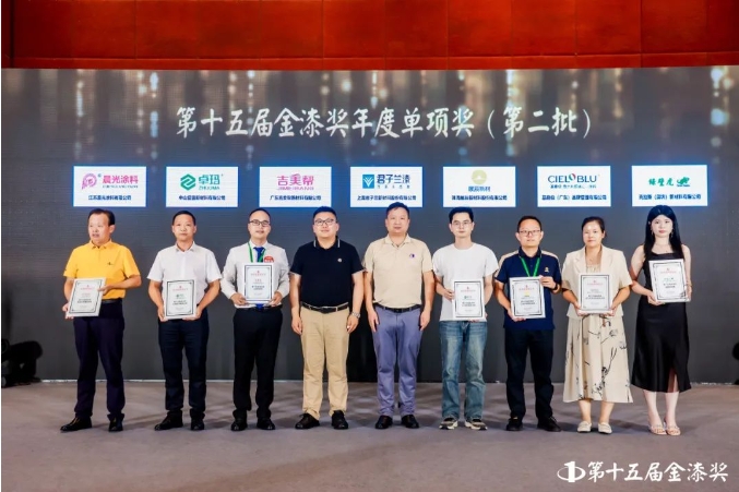 勇毅前行，展辰喜獲多項新榮譽