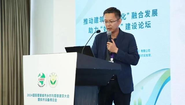 聚焦低碳發展，立邦攜綠色建築解決(jue) 方案亮相零碳大會(hui) 