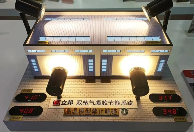 聚焦低碳發展，立邦攜綠色建築解決(jue) 方案亮相零碳大會(hui) 