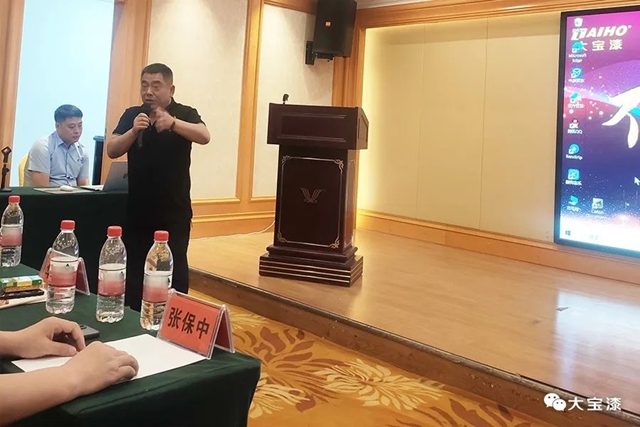 大寶漆新品推廣會(hui) （南昌站）成功召開