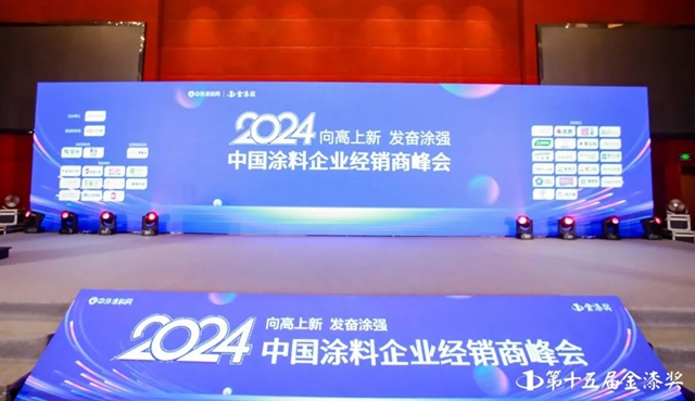 蟬聯“塗料奧斯卡”金漆獎，固克綠色修繕榮譽再加冕！