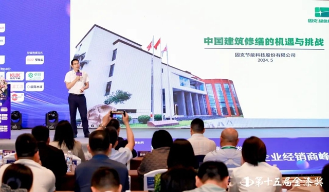 蟬聯“塗料奧斯卡”金漆獎，固克綠色修繕榮譽再加冕！