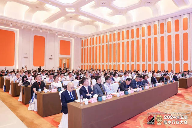 2024年第五屆防水行業(ye) 大會(hui) 盛大舉(ju) 行，亞(ya) 士載譽而歸！
