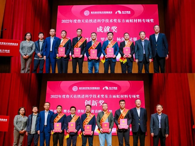 首開技術共享先河！東(dong) 方雨虹免費開放94項專(zhuan) 利許可