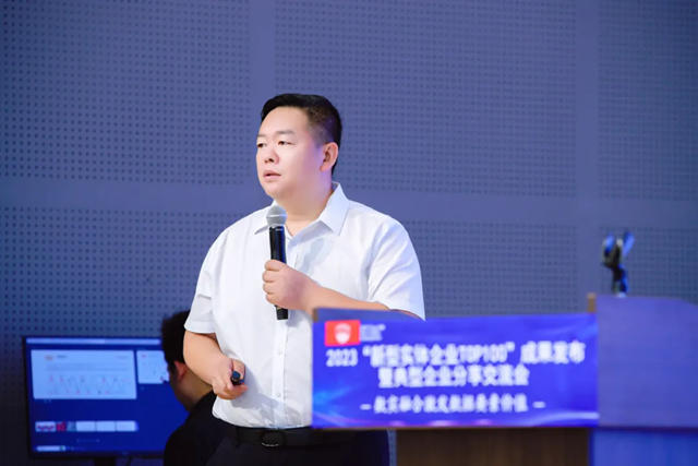 新型實體(ti) 企業(ye) 百強揭曉，東(dong) 方雨虹榮譽上榜！
