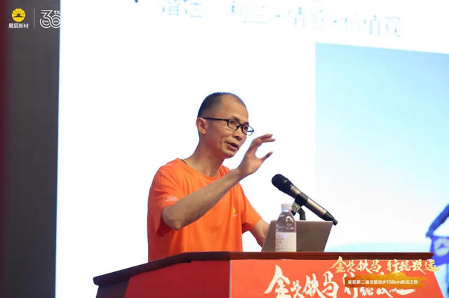 金戈鐵馬，行穩致遠 | 2024展辰新材經銷商特訓營成功舉(ju) 辦！